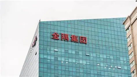 金隅集团上半年净利润下滑约300%，涂料业务营收同比增长28%