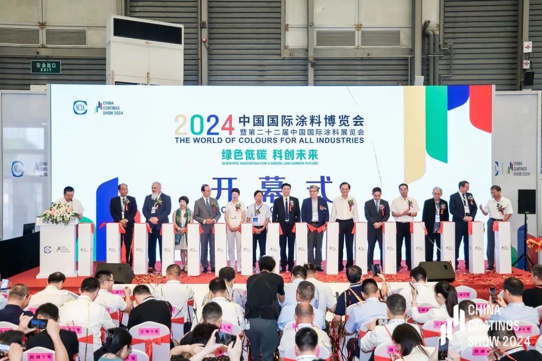 2024中国国际涂料博览会开幕，立邦/三棵树/北新嘉宝莉/亚士/阿克苏诺贝尔/宣伟/等集体亮相