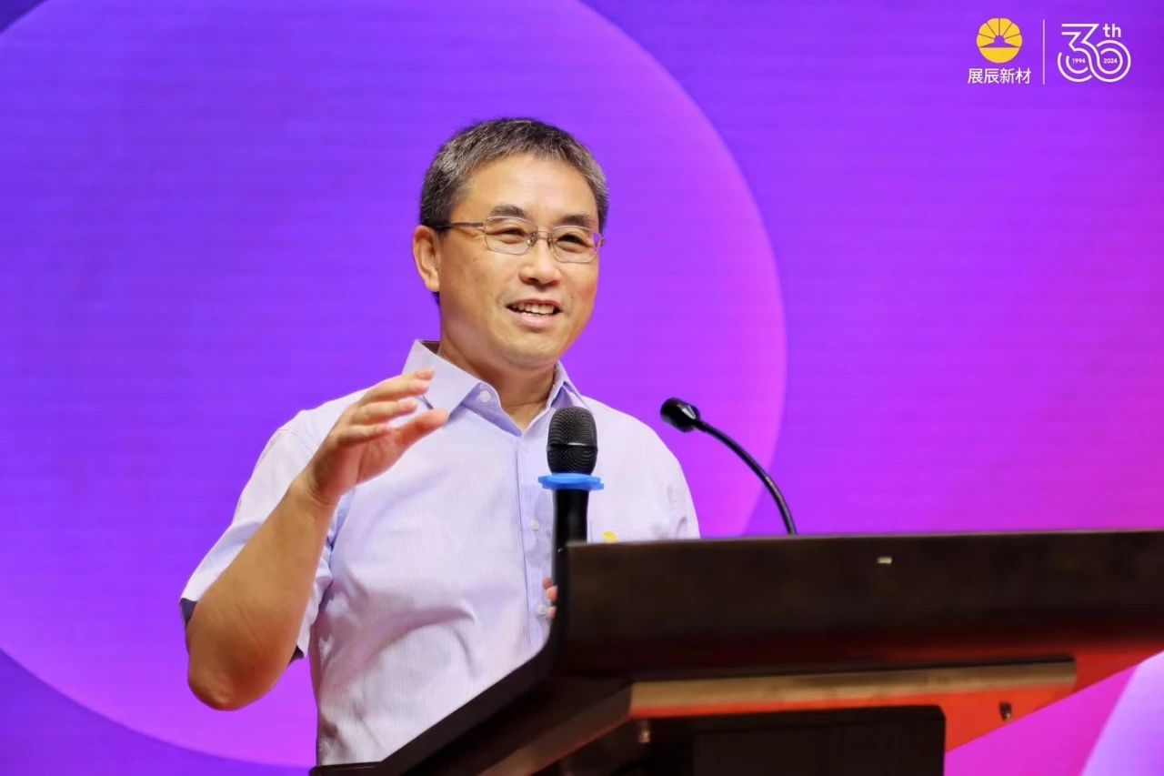 &ldquo;展辰30年&rdquo;系列报道 | 序言：在行业风云变幻中低调前行
