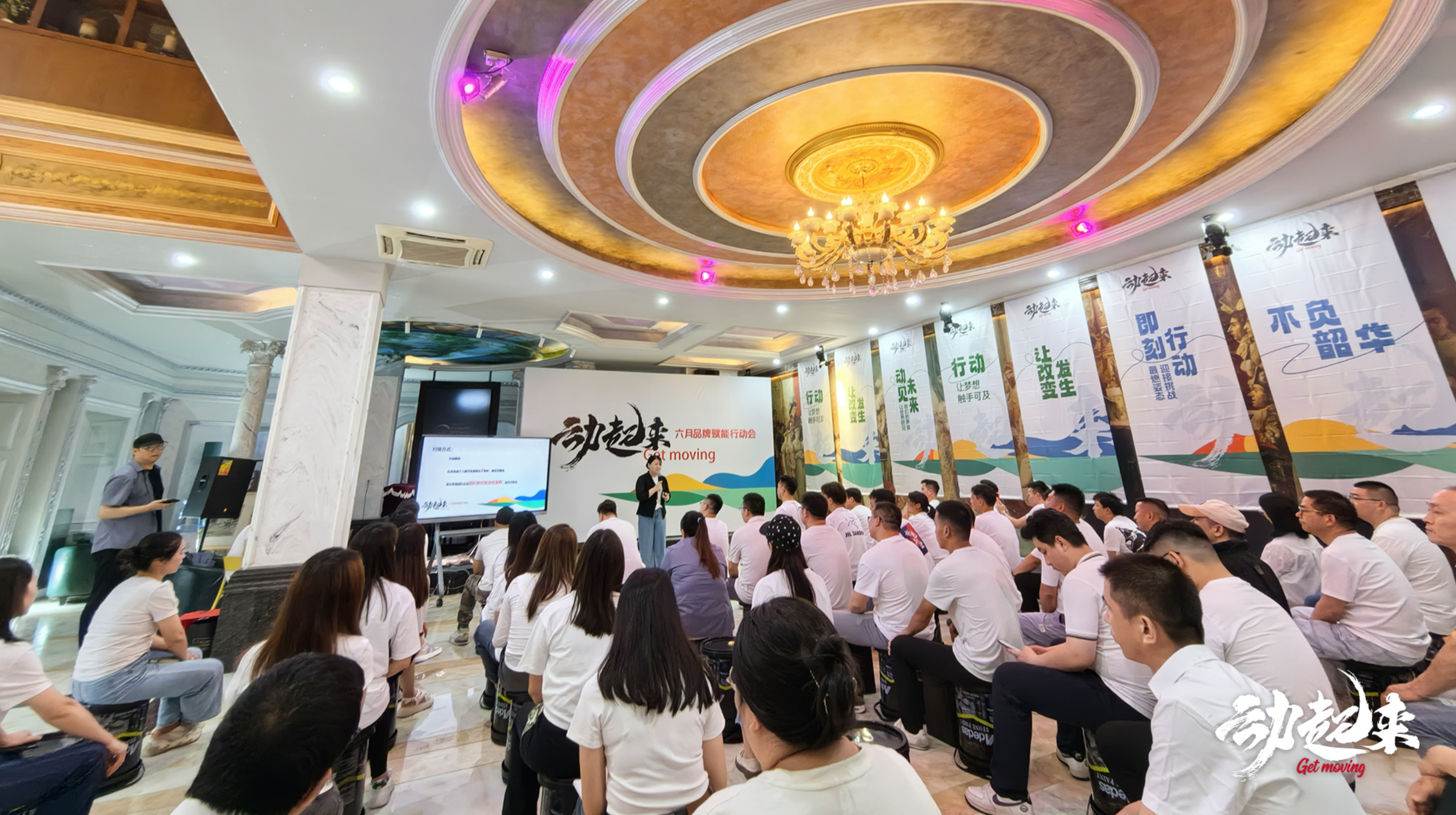 冲榜新篇章，意库马赋能行动会掀起行业新风暴