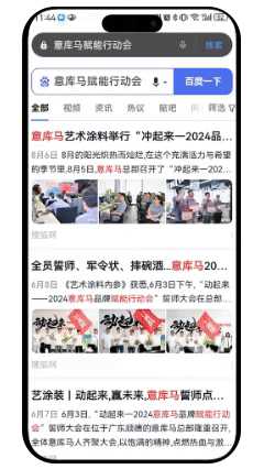2.gif