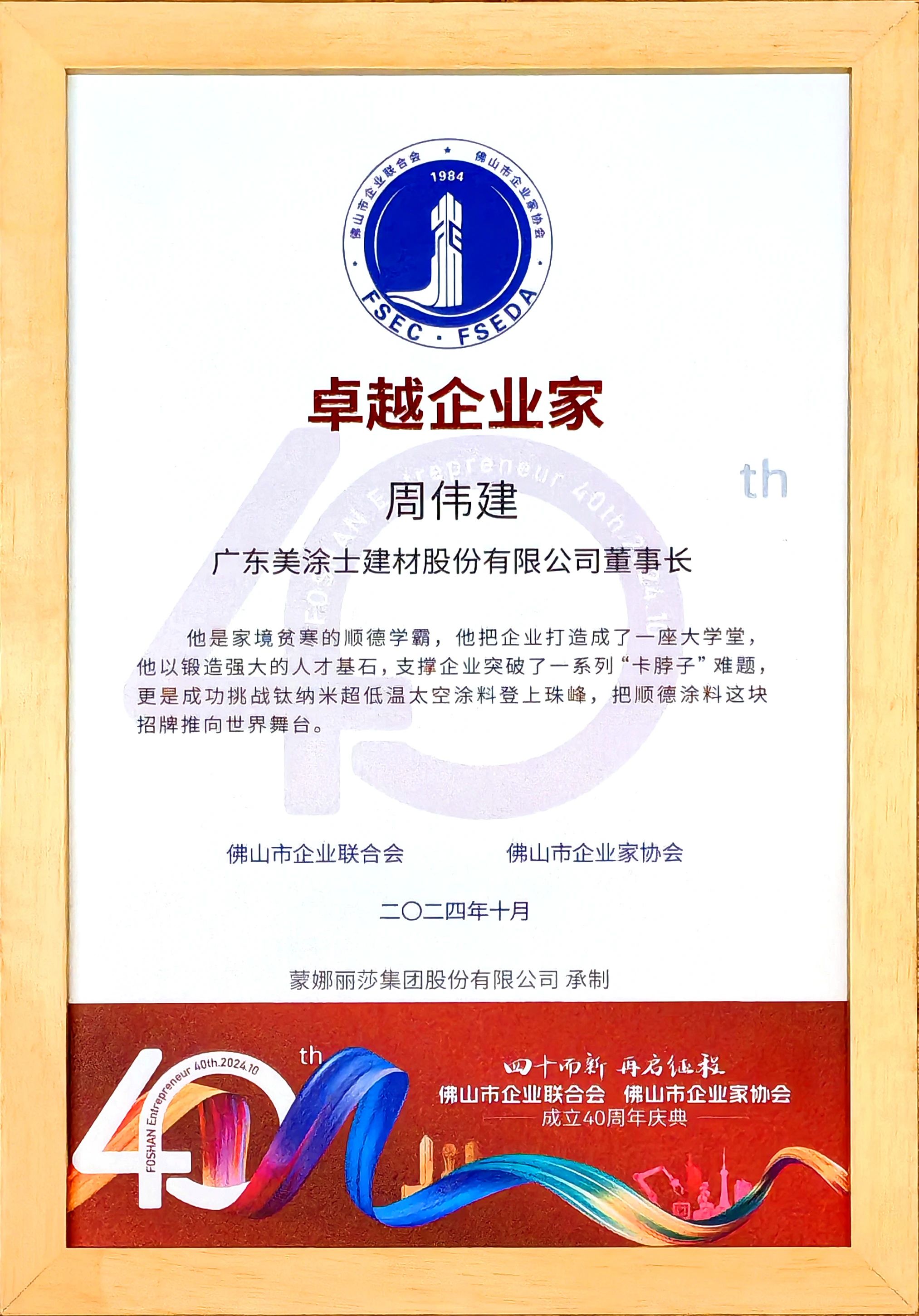 8aaac1fb4835ae69a5ca28742bcbd178.jpg 4.jpg