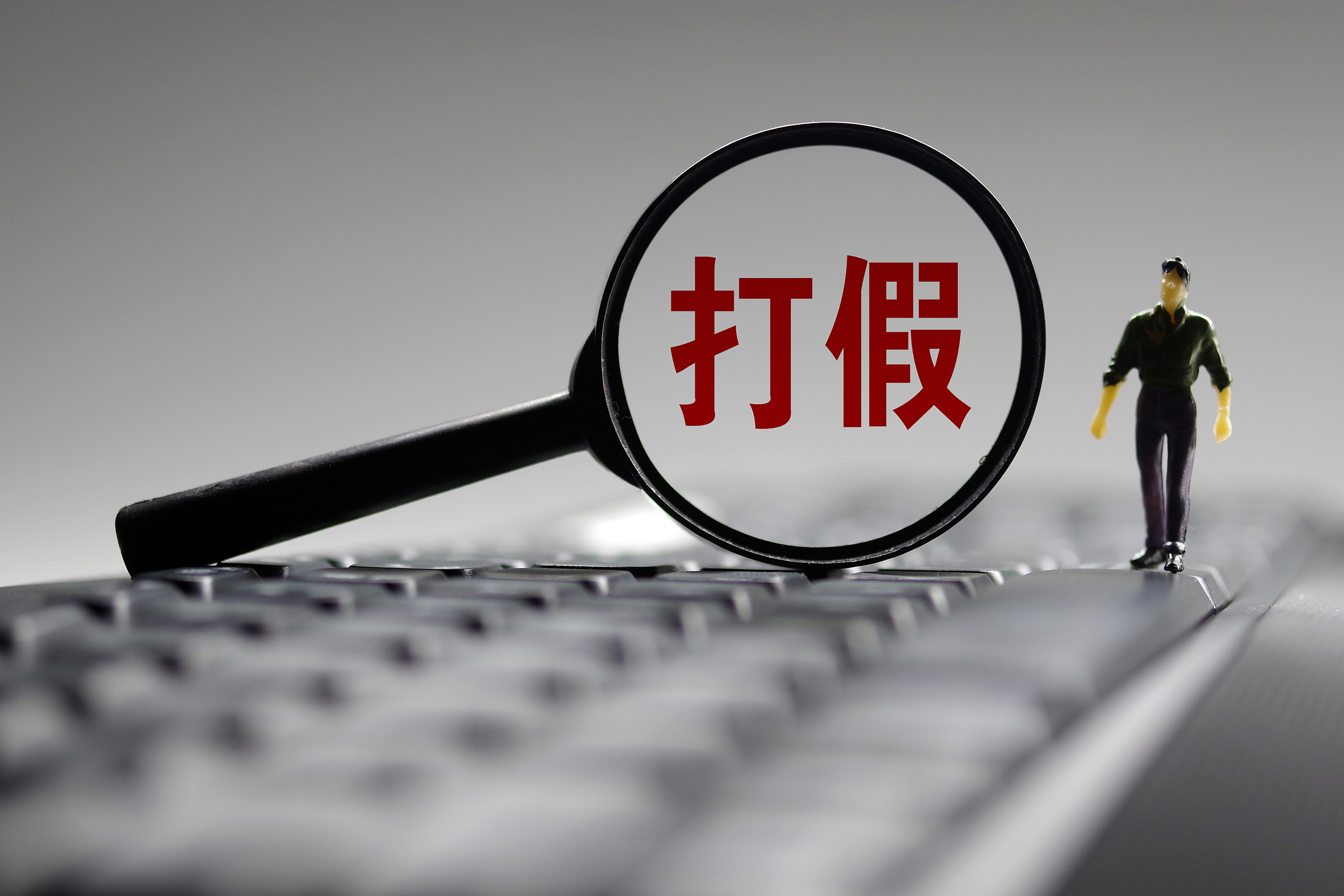 “立邦”“多乐士”“华润”“晨阳”遭假冒，货值金额700余万元
