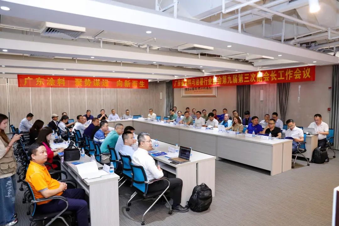 广东省涂料与油墨行业协会：中国涂料市场规模占全球29%