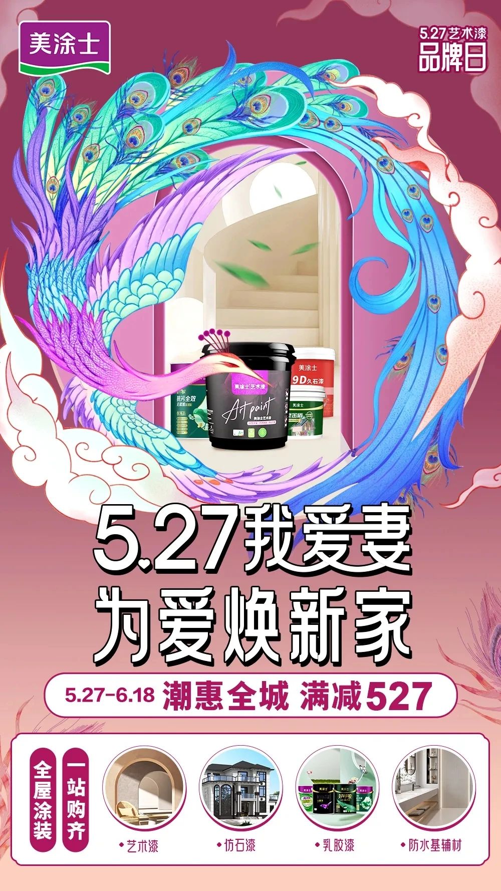 9739b961ac6d2d65deaa9d29fd1c176e.jpg 7.jpg