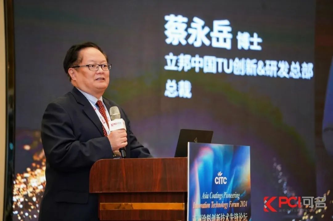 立邦再获奖！进博会首发新品获“亚洲涂料行业技术先锋奖”