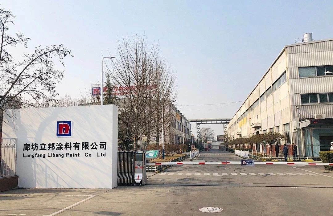 总共9家！立邦“国家级绿色工厂”矩阵再增员