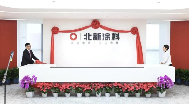 北新涂料翼喜迎开门红！旗下龙牌、灯塔获“专精特新”企业认定