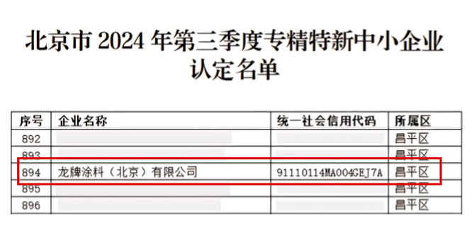 4628f026c61c3204f5bbdedb73395460.png 微信图片_20250212092214.png
