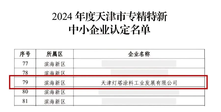 微信图片_20250212092225.jpg