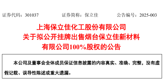 921365d28bbf502c3176904abebf4f13.png 微信图片_20250213143810.png