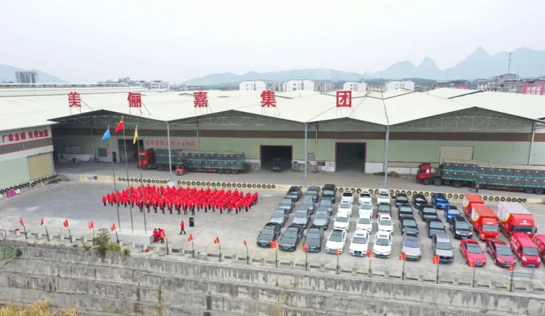 微信图片_20250214095937.jpg