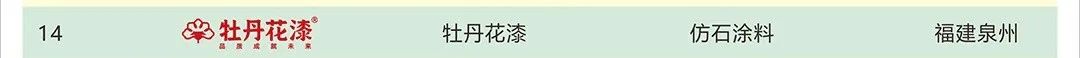 微信图片_20250214085538.jpg