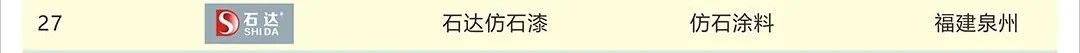 微信图片_20250217100722.jpg