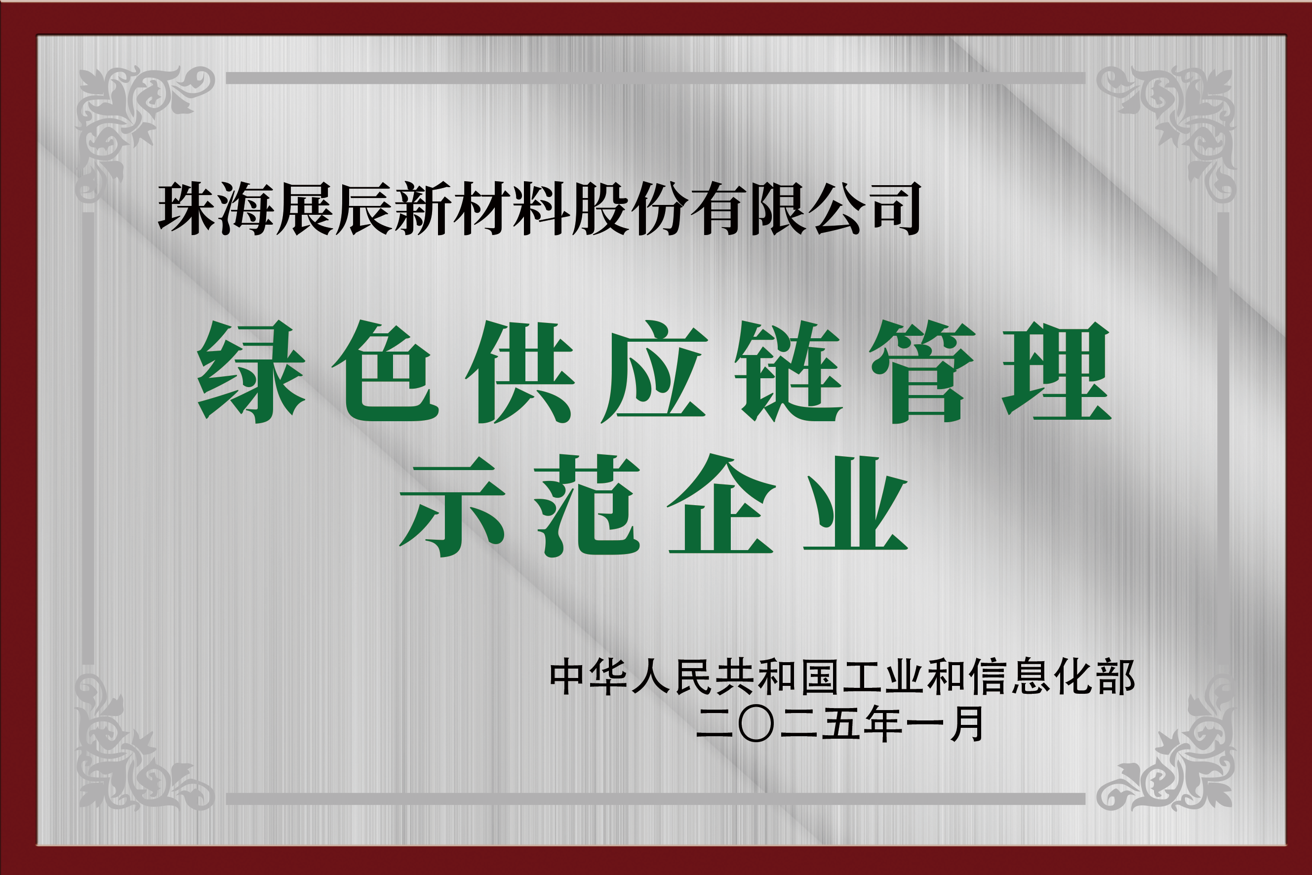 fb6fef374c022dd0c1122551b2519bc9.png 微信图片_20250217102450.png
