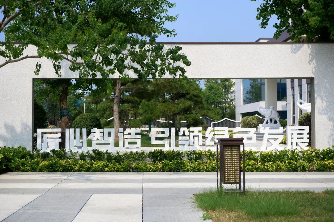 创新驱动+绿色工厂，北方森固挺进“2025中国涂料品牌潜力榜”