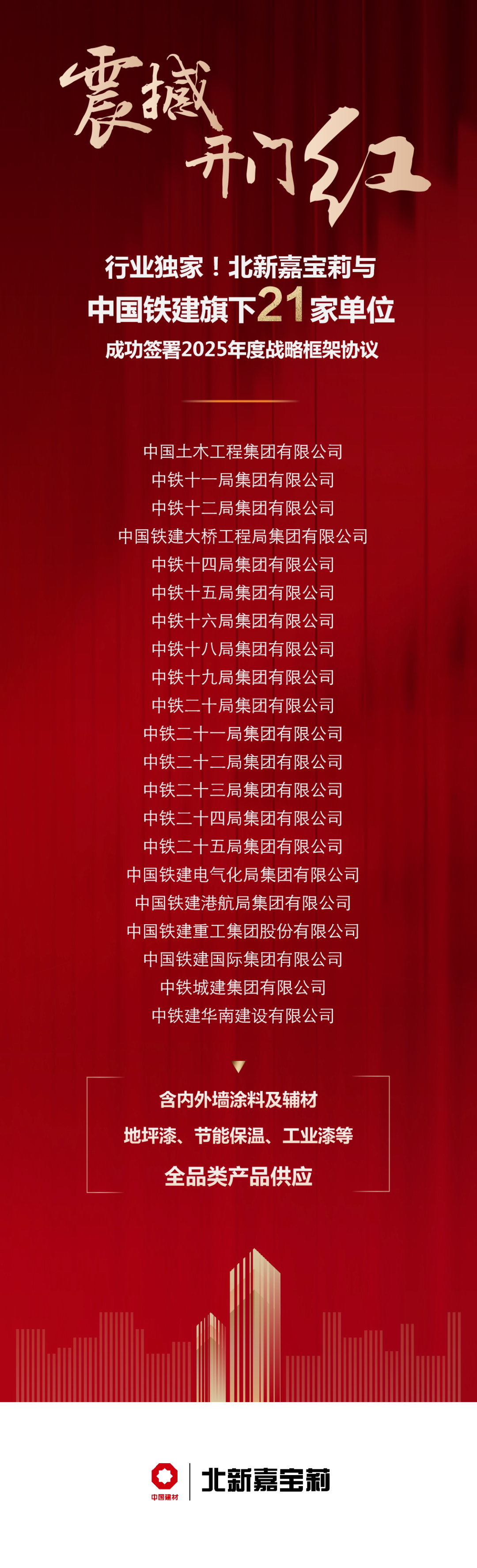 微信图片_20250219111510.png
