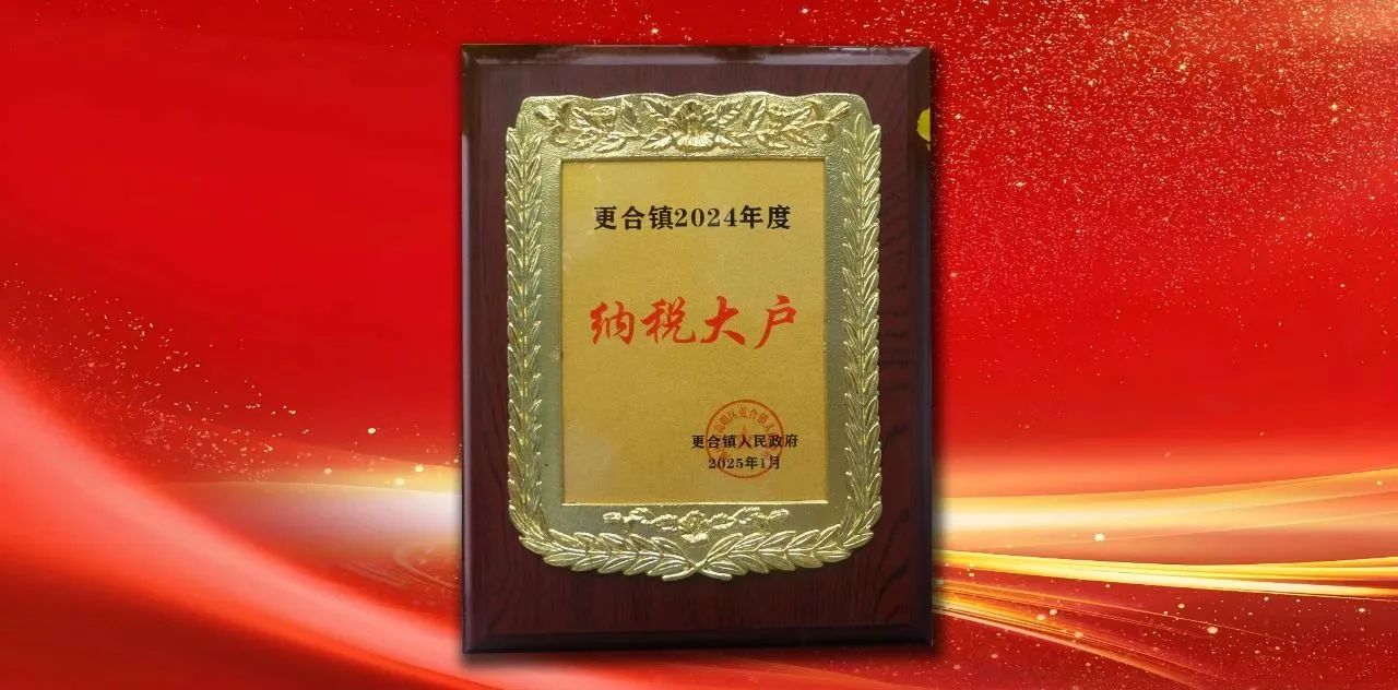 微信图片_20250220101610.jpg
