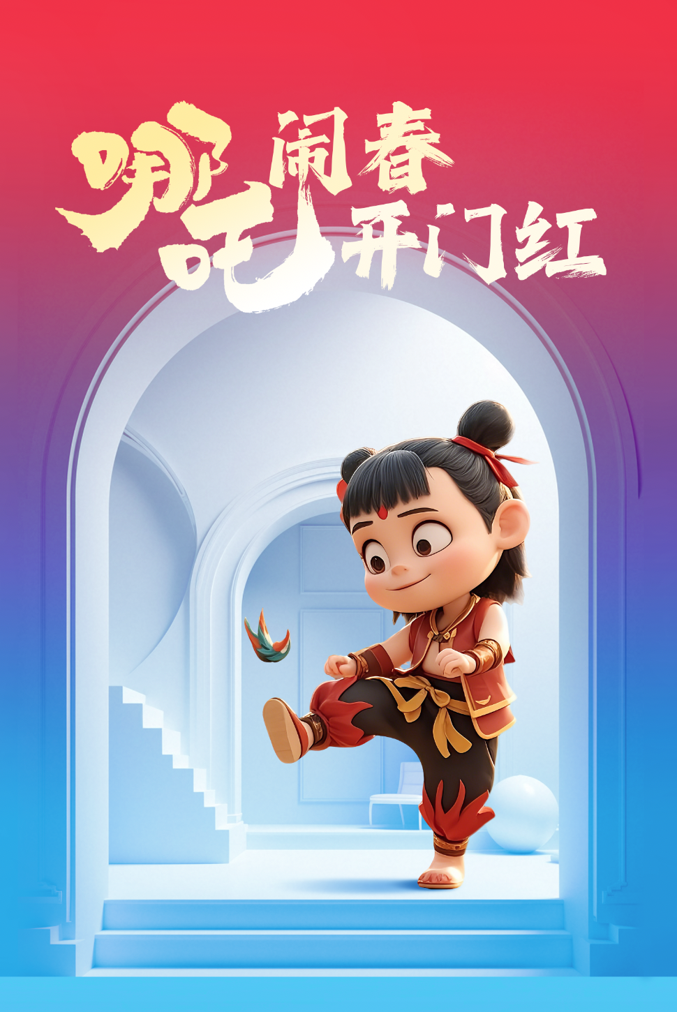 微信图片_20250224091621.png