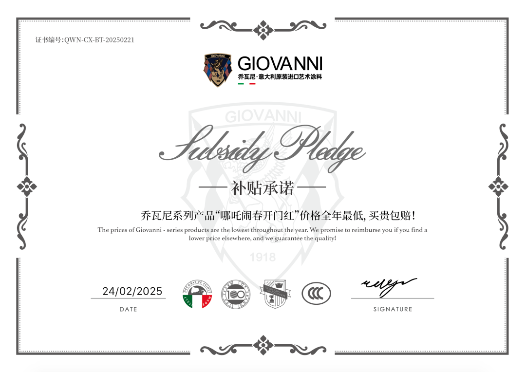 微信图片_20250224091651.png