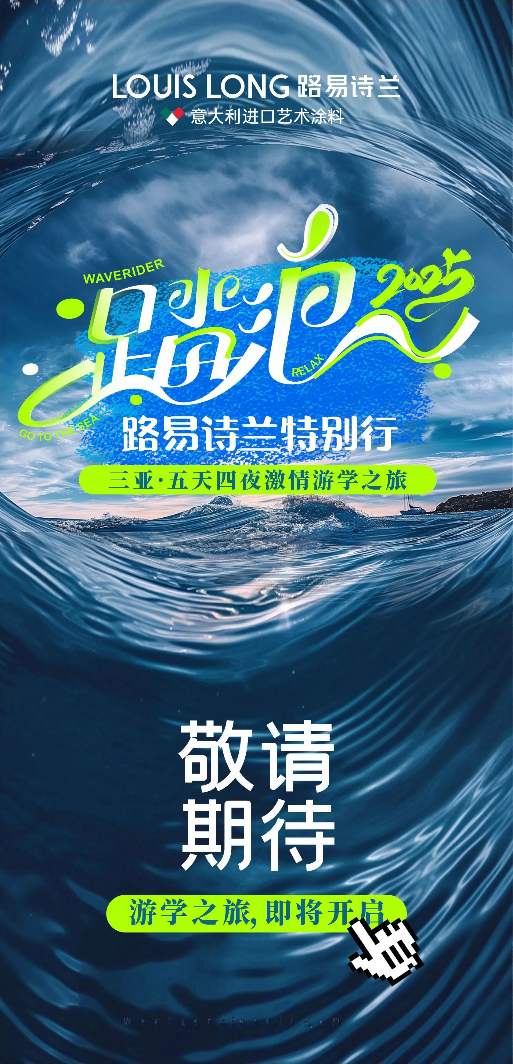 微信图片_20250224102318.jpg