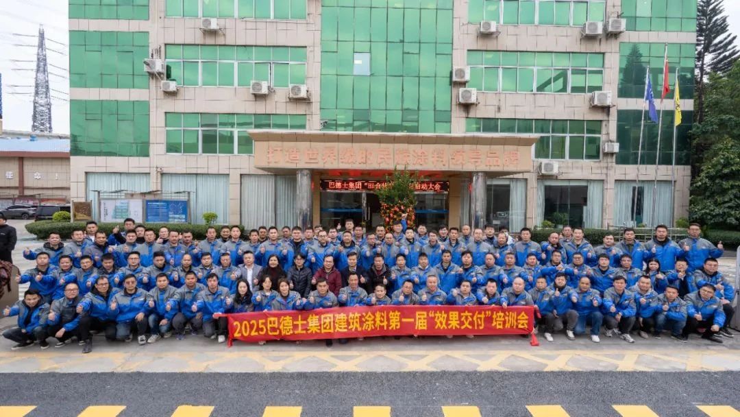 e5336ae6677e9bb8c6f0b42cd57506ef.jpg 微信图片_20250224101343.jpg