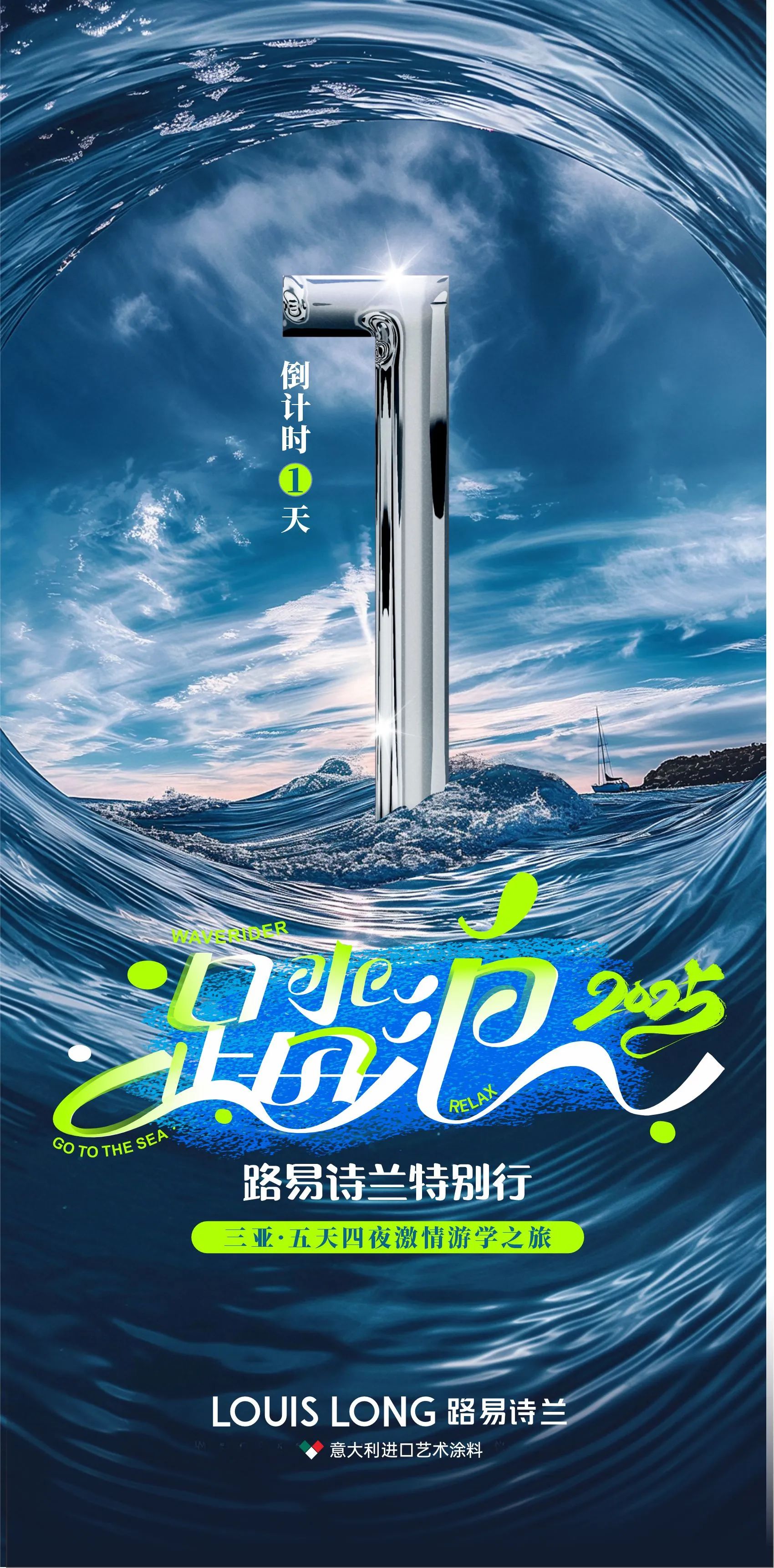 微信图片_20250224102325.jpg