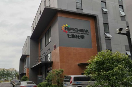 七彩化学身缠2亿元索赔，全年盈利预增1172.44%，股东却持续减持