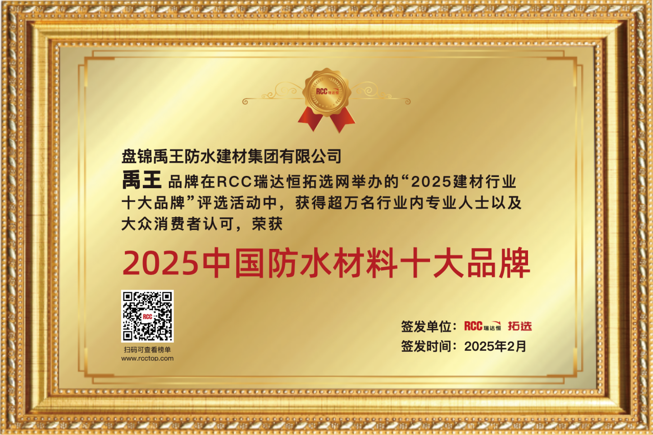 微信图片_20250227092851.png