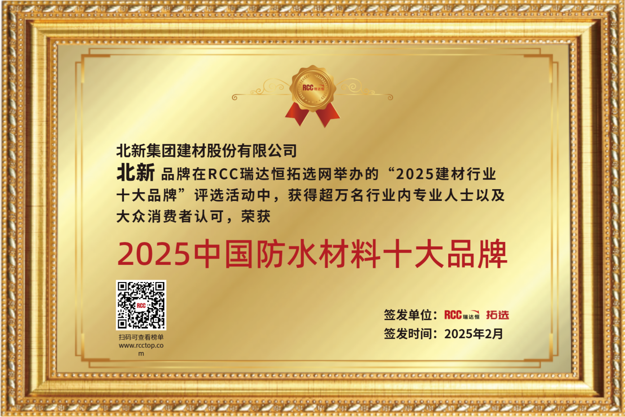 微信图片_20250227092822.png