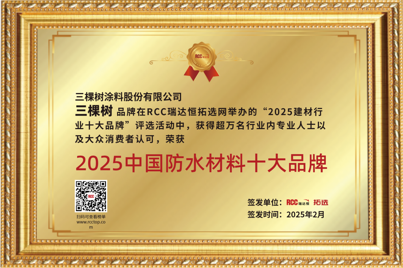 微信图片_20250227092828.png
