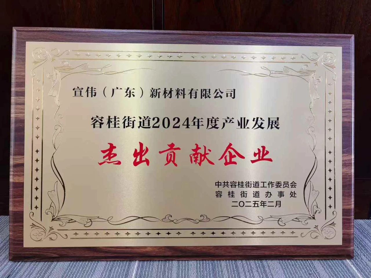 98fafe47ff0480278b11281345a318a6.jpg 微信图片_20250227101826.jpg