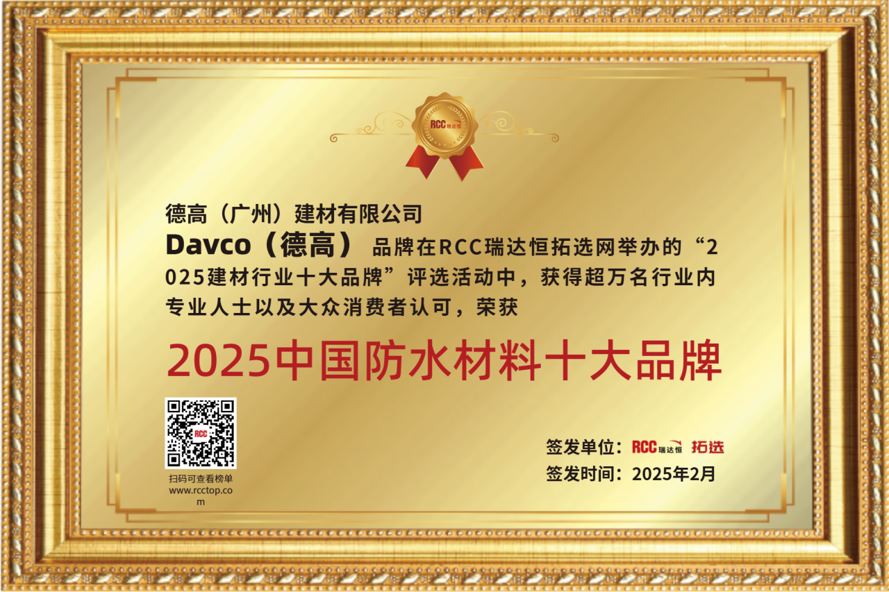 微信图片_20250227092840.png