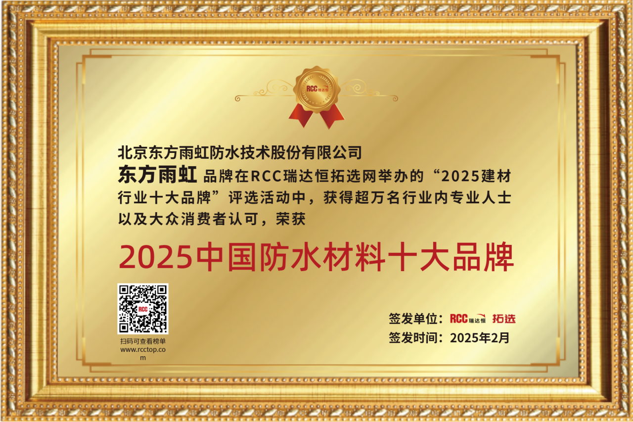 微信图片_20250227092811.png