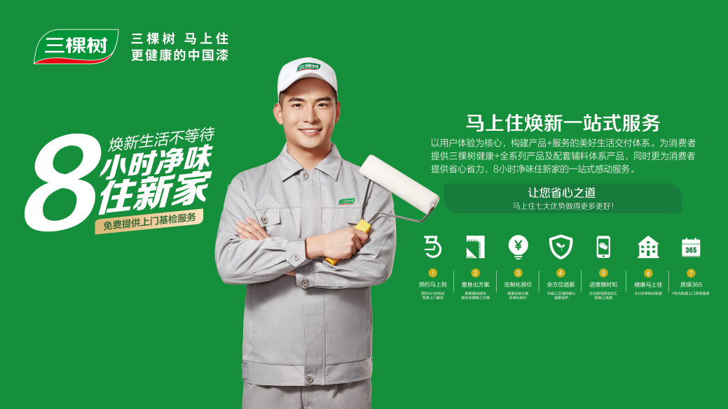 微信图片_20250228105710.png