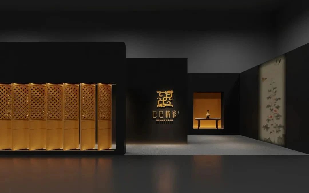 共鉴精彩非遗！宣伟华润将参展“2025 非遗记忆美学展”