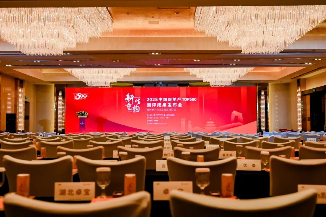 嘉宝莉连续9年上榜2025房建供应链企业综合实力TOP500，并揽获10项大奖