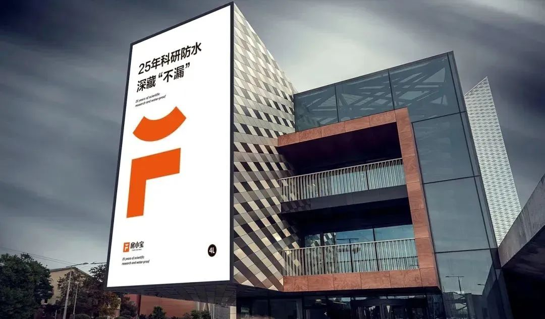 房小宝&油漆堡成功签约，区域合作得以强化！