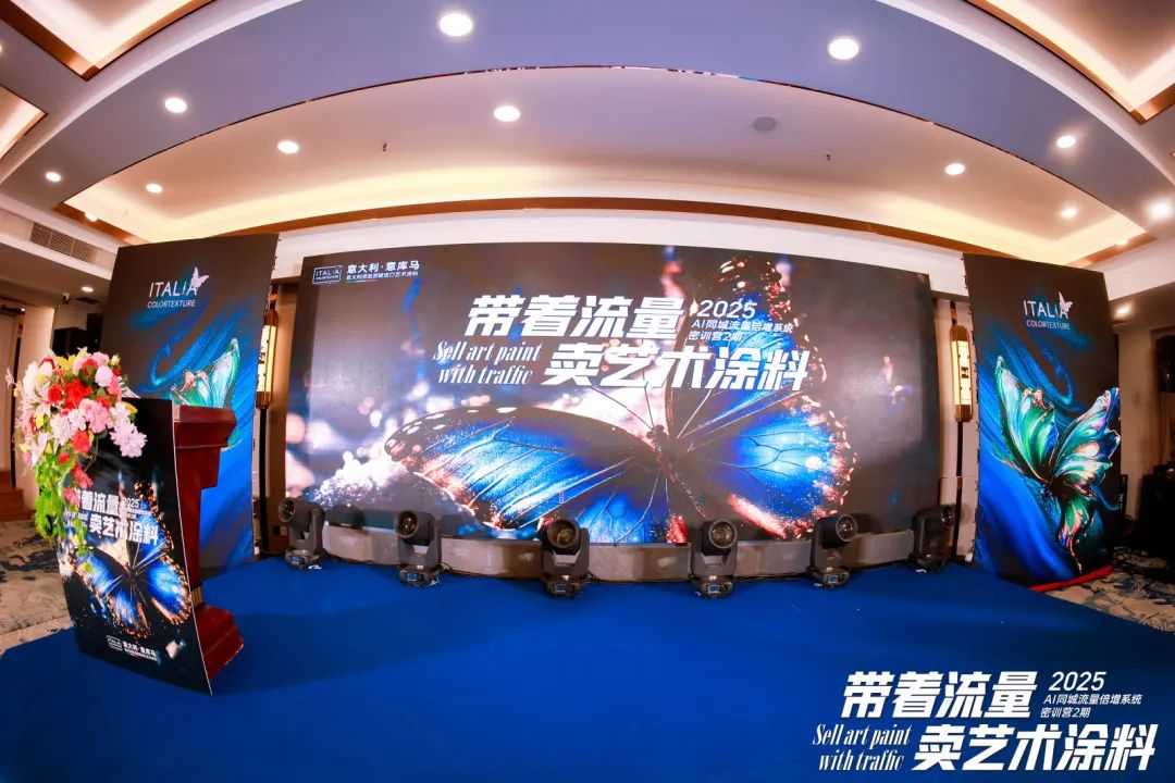 2024年销量增长37.5%，意库马用AI技术深化和创新“流量变现”策略