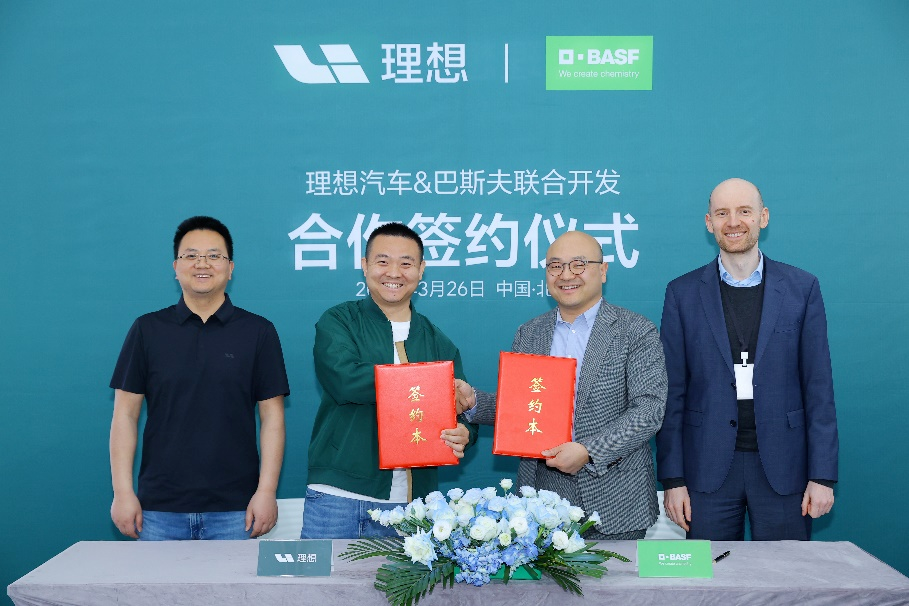 月内牵手两大新能源汽车“新势力”，巴斯夫涂料在“出售选项”面前疯狂增值