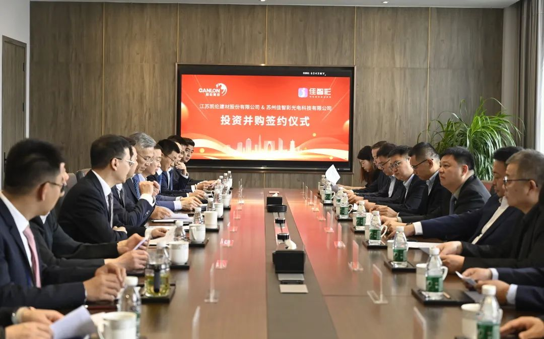 4.83亿元跨界半导体检测，凯伦股份转型求变能否“破局”？