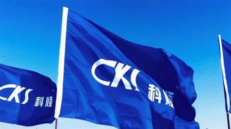 科顺股份2024年财报出炉：净利扭亏为盈，多元业务布局成果显现