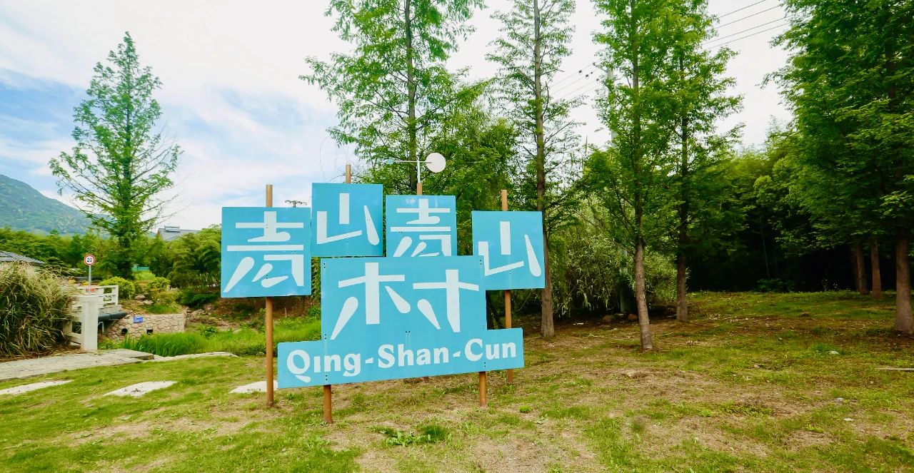 青山村红心大礼堂焕新颜！阿克苏诺贝尔“Let’s Colour多彩开始”项目精彩启幕
