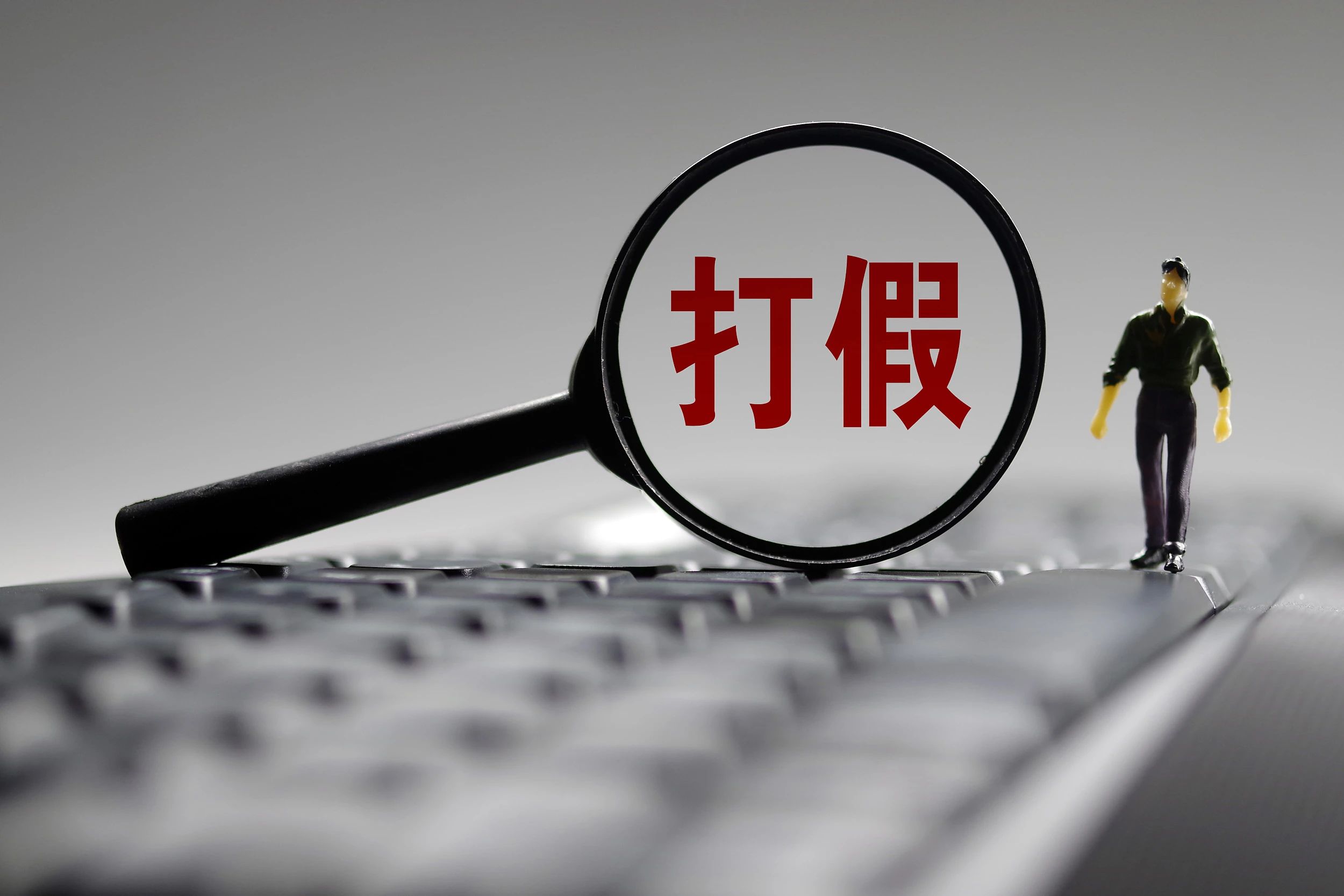 销售假冒“三棵树”品牌的防水材料286余万元，法院判了