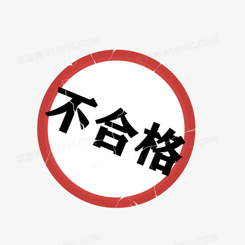 广东市监局公布9批次防水卷材不合格，均来自实体销售渠道