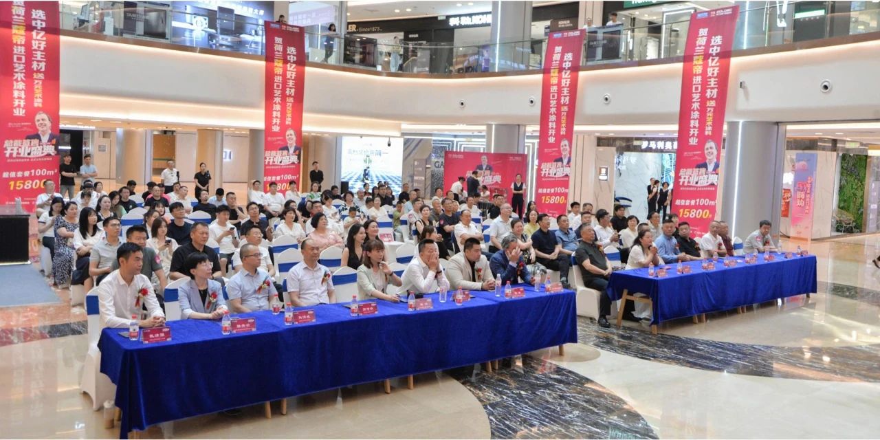 荷兰蔻帝“总裁签售”再度来袭，助力乌鲁木齐店开业盛典圆满成功