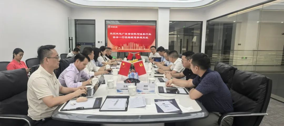 共话产业未来，精细化工与新材料数字化转型联合体到访恒和永盛