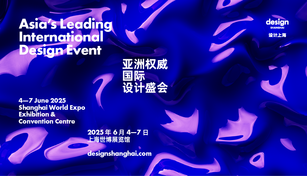 墙面美学遇见全球设计思潮，Novacolor 与您相约设计上海2025