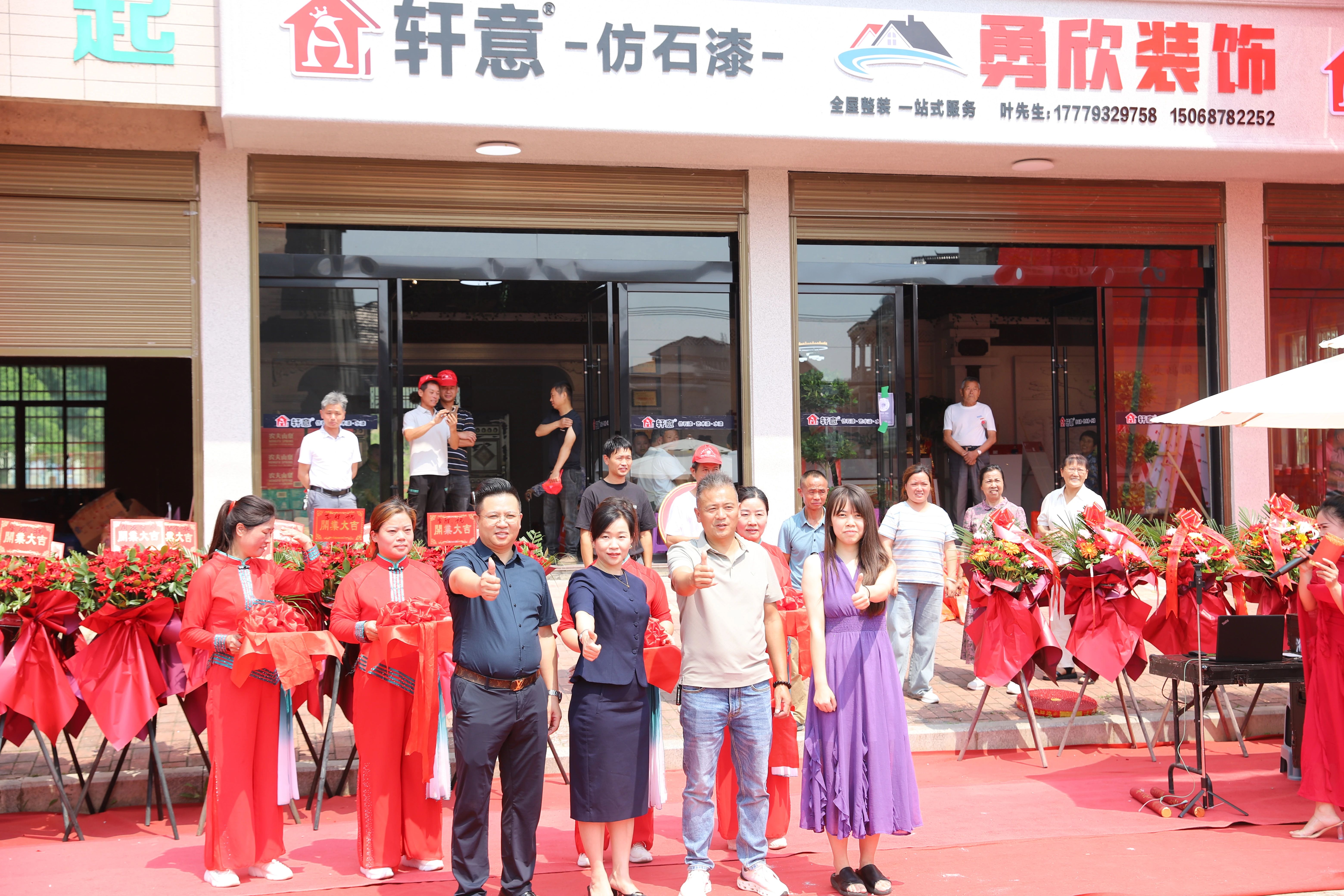 开大店，賺大钱：轩意江西鄱阳五门头仿石漆＆艺术漆馆正式开业
