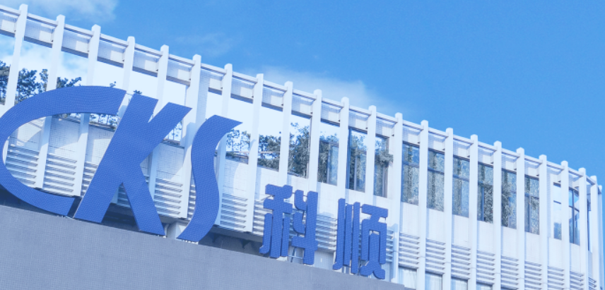 5天成立3家新公司，科顺股份战略转型布局速度“惊人”